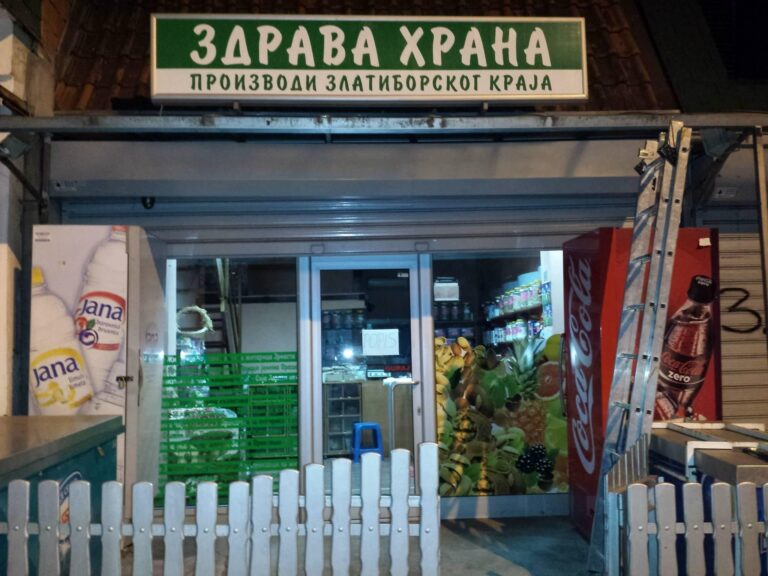 slova za reklame beograd